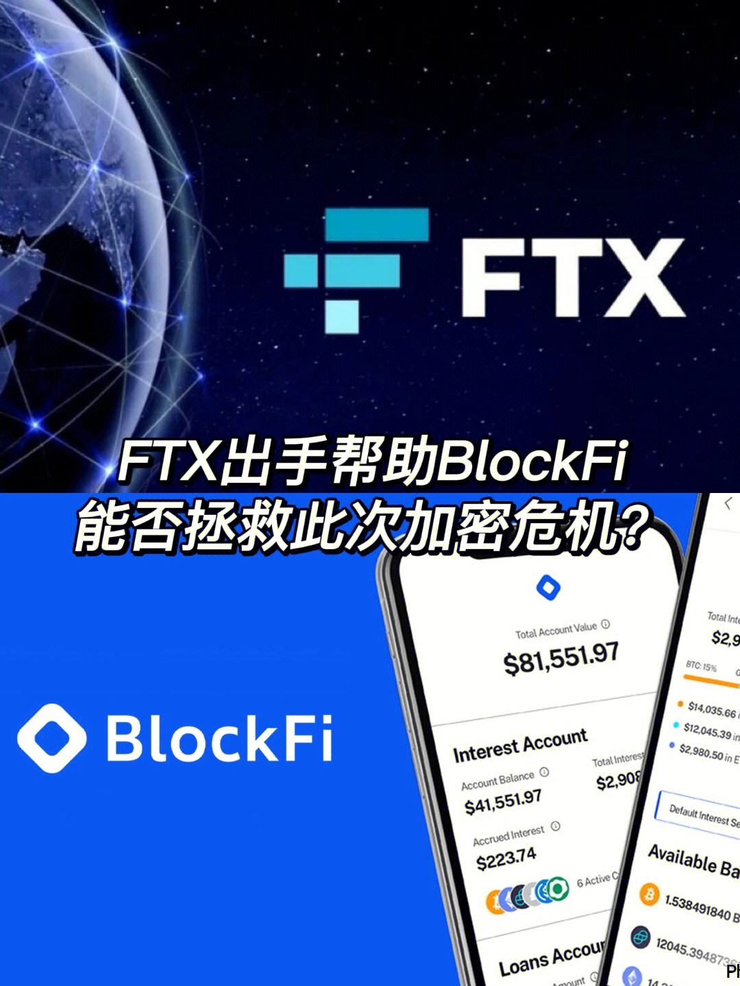 FTX骗局曝光遭曝光，已有超299人被骗！