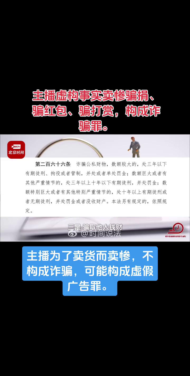 FTX骗局曝光遭曝光，已有超299人被骗！